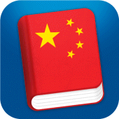 Learn Chinese Mandarin Pro Apk