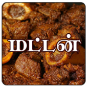 Tamil Samayal Mutton Apk