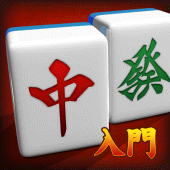 MahjongBeginner Apk