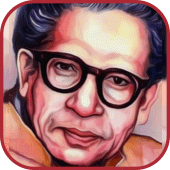 Harivansh Rai Bachchan Poems Apk