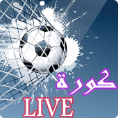 Watch LIVE Football Apk