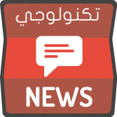 تكنولوجي - technology Apk