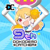 crane game - DOKODEMO CATCHER Apk