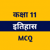 Class 11 History MCQ Hindi Apk