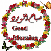 ملصقات صباح و مساء للواتس WAStickerApps Apk