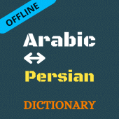 Arabic To Persian Dictionary O Apk