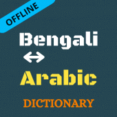 Bengali To Arabic Dictionary O Apk