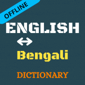 English To Bengali Dictionary  Apk