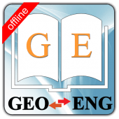 Georgian Dictionary Apk