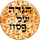 Passover Haggadah Apk