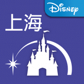 Shanghai Disney Resort Apk