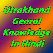 Utrakhand General Knowledge In Hindi Apk