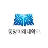 동양미래대학교 전자출결 Apk