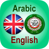 English Arabic Dictionary Apk