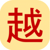 Han Viet Tu Dien Apk