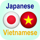 Tu Dien Nhat Viet 日越辞典 Apk