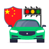 中国驾驶执照： 在中国开车 Apk