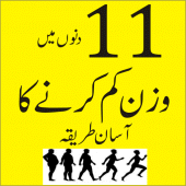 Motapay ka ilaj in Urdu tips Apk