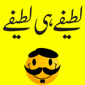 Urdu Lateefay Urdu Jokes Apk