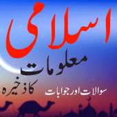 islami maloomat in urdu Apk