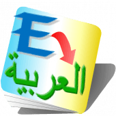 English Arabic Translator Free Apk