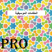 المقامات الموسيقية الشرقية PRO Apk