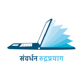 Samvardhan Teacher App : For Samvardhan Program Apk