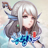 혼령사 Apk