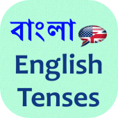 Tenses Bangla English Apk