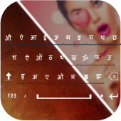 Hindi Photo Keyboard Apk