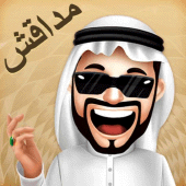 مداقش - Mdagsh Apk