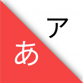 GraspJPN-HiraganaKatakana JLPT Apk