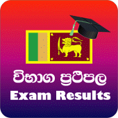 Exam Results SriLanka Apk