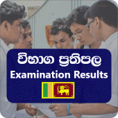 Exam ResultsLK(විභාගප්‍රතිපල) Apk