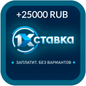 1хставка 1hstavka 1hstavka 1хставка 1хставка Apk