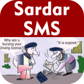 Sardar SMS Apk