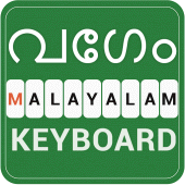 Fast Malayalam Keyboard - Easy Malayalam Typing Apk