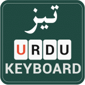 Fast Urdu Keyboard - Easy Urdu English Typing Apk