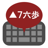 Shogi keyboard Apk