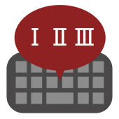 Roman numeric keypad Apk