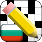 Бързи Кръстословици- български Apk