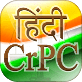 CrPC in Hindi Apk