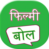 Filmy dialogue Apk