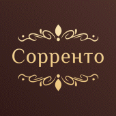 Сорренто | Слуцк Apk