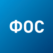 ФОС Apk