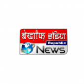 Bekhauph India Republic News Apk