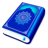 Quran Pak: Offline Holy Quran Apk