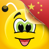 Learn Chinese - 11,000 Words Apk