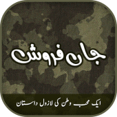 Jaan Faroshi, Urdu Novel Apk