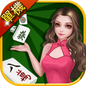 單機麻將大全（13張麻將+16張麻將） Apk